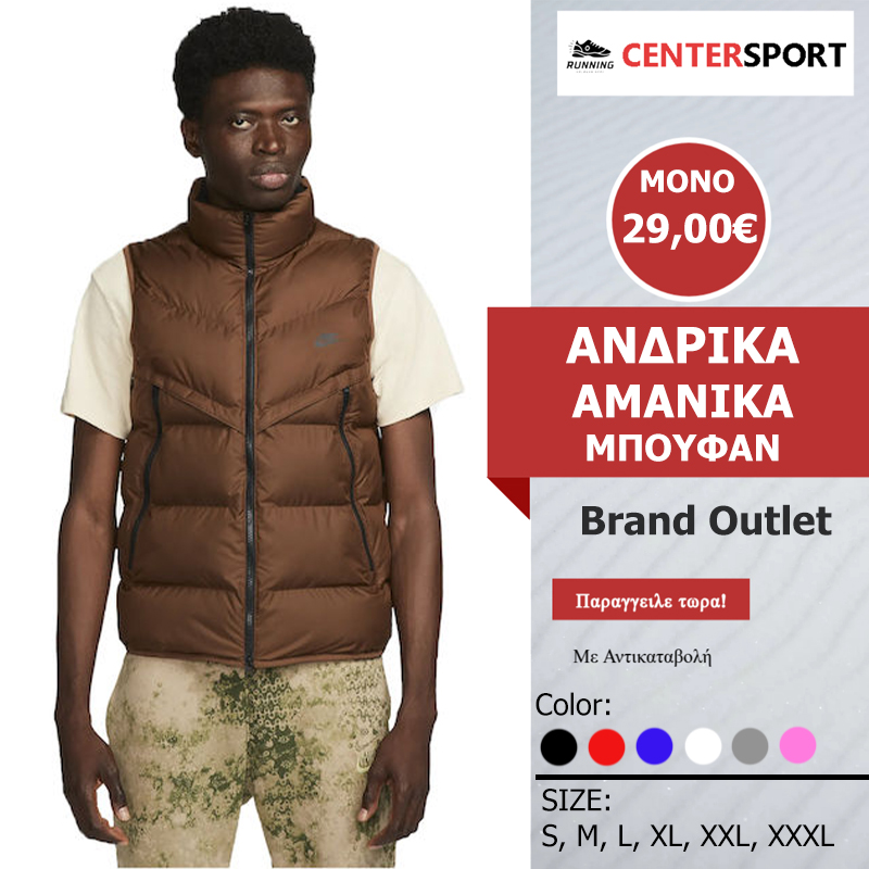 ΑΝΔΡΙΚΕΣ ΦΟΡΜΕΣ ΠΑΝΤΕΛΟΝΙΑ